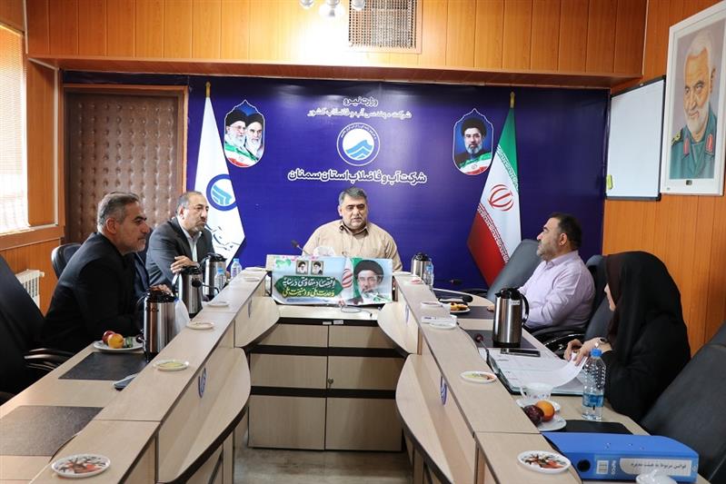 جلسه هیات مدیره شركت آبفا استان سمنان برگزار شد