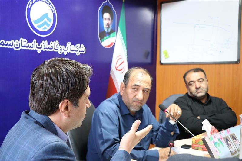 جلسه قرارگاه تامین منابع مالی شركت آب و فاضلاب استان سمنان برگزار شد