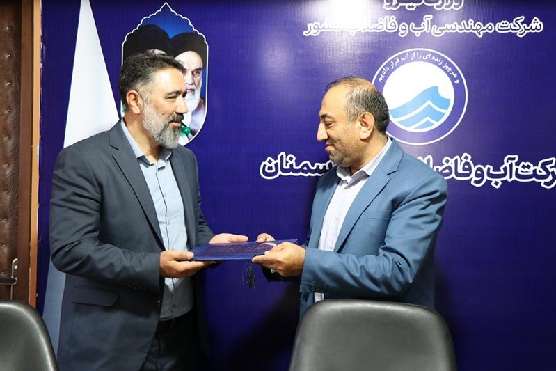 انتصاب مدیر جدید دفتر روابط عمومی و آموزش همگانی شركت آب و فاضلاب استان سمنان