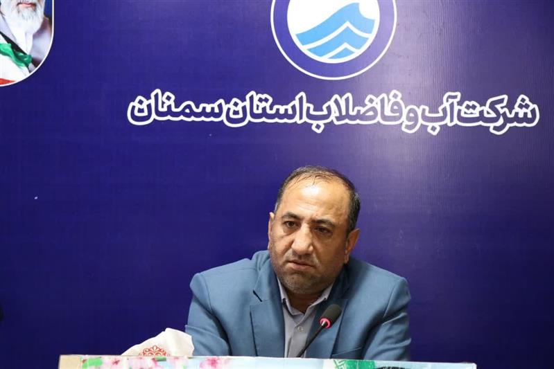 واگذاری بیش از ۵۲۰۰ انشعاب آب و فاضلاب در سمنان در نیمه نخست سال ۱۴۰۵