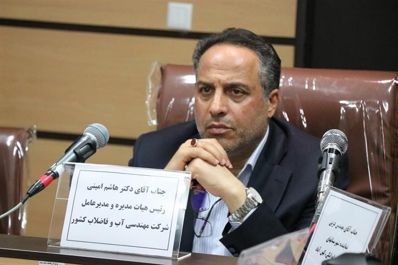 مدیرعامل آبفا: 20 تصفیه خانه از ابتدای جنگ تحمیلی سوم افتتاح و یا كلنگ زنی شد