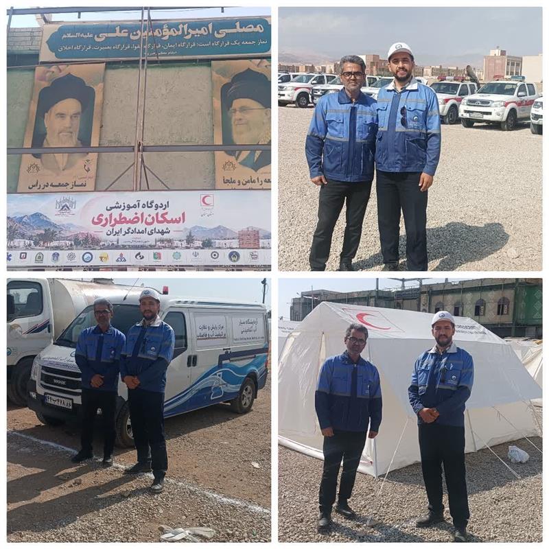 مشاركت فعال شركت آب و فاضلاب استان سمنان در مانور كشوری بازآموزی مربیان اسكان اضطراری