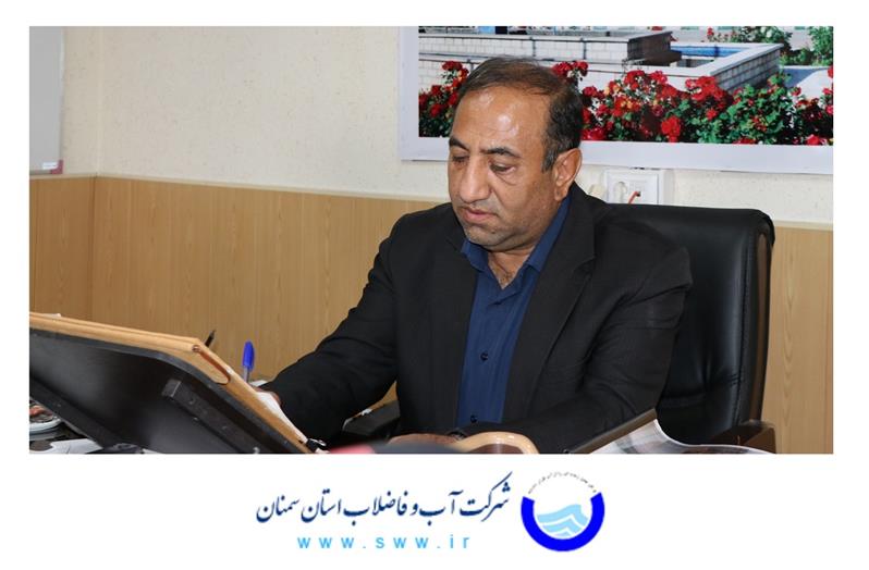 پیام تبریك مدیرعامل شركت آب و فاضلاب استان سمنان به مناسبت فرا رسیدن روز خبرنگار