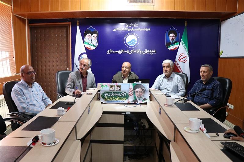 برگزاری نشست وبیناری پیشكسوتان آب و فاضلاب استان سمنان با شركت مهندسی آب و فاضلاب كشور