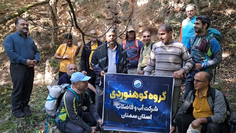 كوهنوردی كاركنان صنعت آب و برق استان سمنان در منطقه فینسك